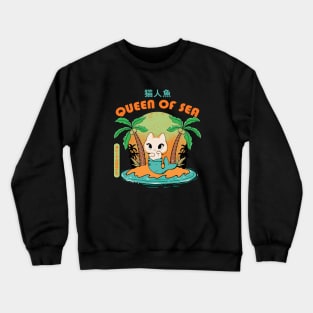 Kawaii Cat Mermaid Crewneck Sweatshirt